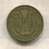 25 франков. Западная Африка 1956г
