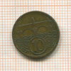 10 геллеров. Чехословакия 1924г