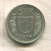 5 франков. Швейцария 1954г