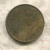 1/4 рупии. Индия 1939г