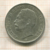 5 марок. Баден 1908г