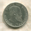 5 марок. Вюртемберг 1913г