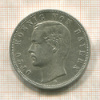 5 марок. Бавария 1891г
