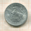 2000000 марок. Вестфалия 1923г