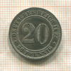 20 пфеннигов. Германия 1892г
