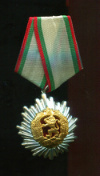 Орден "Народная Республика Болгария"