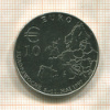 10 евро 1997г