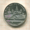 5 рублей. Олимпиада-80 1987г