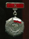 Медаль " 10 лет ПНР " Польша