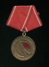 Медаль "За отличные успехи в боевой подготовке". ГДР