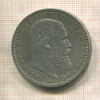 5 марок. Вюртемберг 1895г