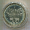 10 рублей. Олимпиада-80 1977г