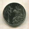 5 гривен. Украина 2013г
