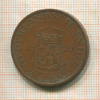 2 1/2 цента. Нидерландская Индия 1920г