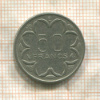 50 франков. Центральная Африка 1977г