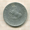 50000000 марок. Вестфалия 1923г
