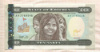 10 накфа. Эритрея 1997г