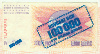 10/100000 динаров. Босния и Герцеговина 1992/1993г