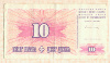 10 динаров. Босния и Герцеговина 1994г