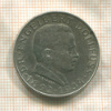 2 шиллинга. Австрия 1934г