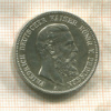 2 марки. Пруссия 1888г