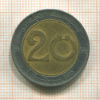 20 динаров. Алжир 1992г