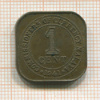 1 цент. Малайя 1941г