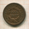 1 цент. США 1853г
