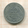 10/100 марки. Шлезвиг-Хольстен 1923г