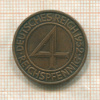 4 пфеннига. Германия 1932г
