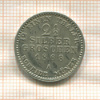 2 1/2 гроша. Пруссия 1868г