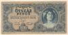 500 пенго. Венгрия 1954г