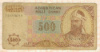 500 манат. Азербайджан