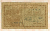 5 франков. Бурунди 1964г