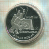 1 доллар. Канада. ПРУФ 1997г