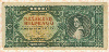 100000 пенго. Венгрия 1946г