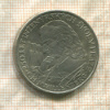 10 крон. Чехословакия 1957г