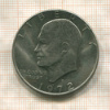 1 доллар. США 1972г