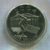5 долларов. Либерия 2003г