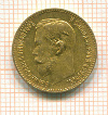 5 рублей 1897г