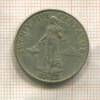 25 сентаво. Филиппины 1962г