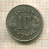 10 крон. Исландия 1973г
