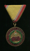Медаль "За 10 лет Службы" (тип 1965 г). Венгрия