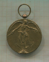 Победная Медаль Войны 1914-1918 гг. Франция