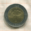 500 лир. Сан-Марино 1985г