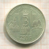 250 франков. Бельгия 1996г
