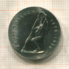 5 марок ГДР 1988г