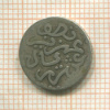 1 дирхам (1/10 риала). Марокко 1903г