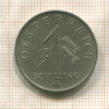 1 шиллинг. Австрия 1935г