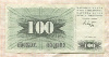 100 динарв. Босния и Герцеговина 1992г